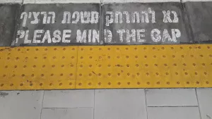 תחנת רכבת, לפני המסילה