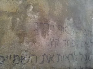 כתובת על הקיר