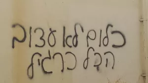 "כלום לא עצוב הכל כרגיל"