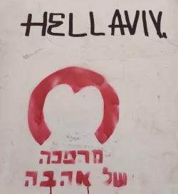 מהפכה של אהבה