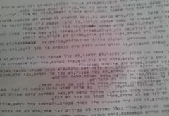 טקסט